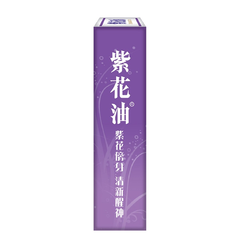 Zihua紫花油 12毫升