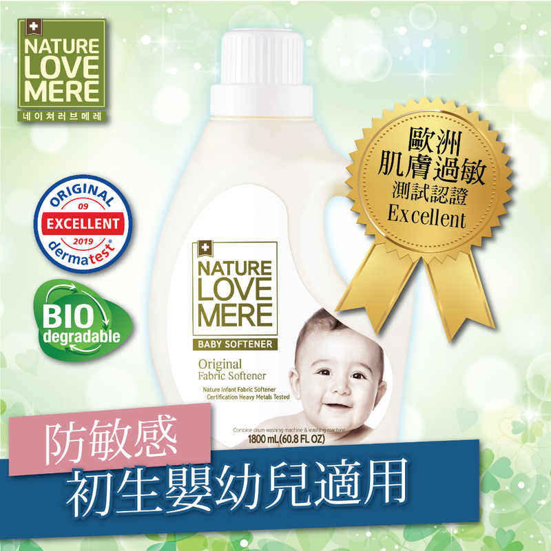 Nature Love Mere Baby Fabric Softener 1.8L