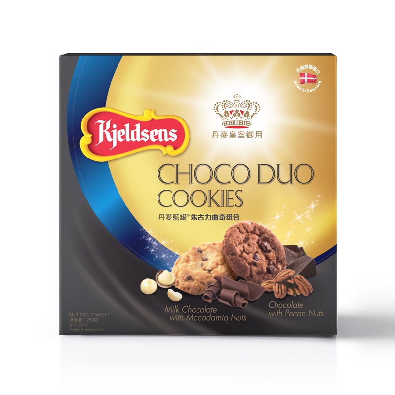 KJELDSENS Chco Chip Cookies 750g