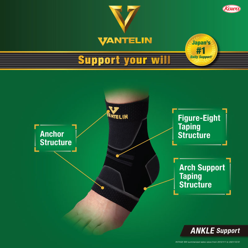 Vantelin Support Ankle L
