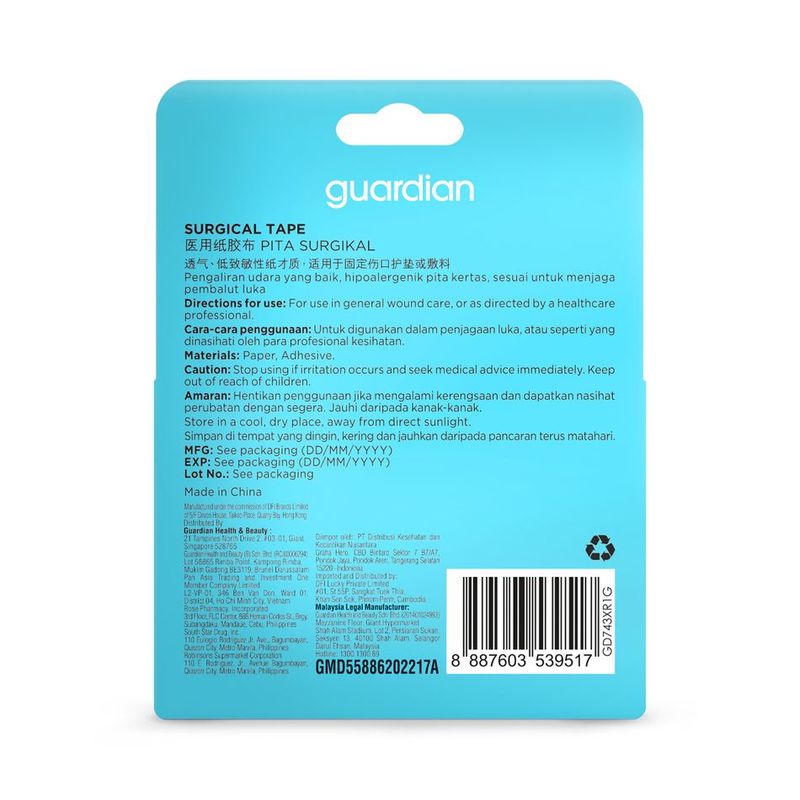 Guardian Surgical Tape 25mm x 4.55mm 1 roll