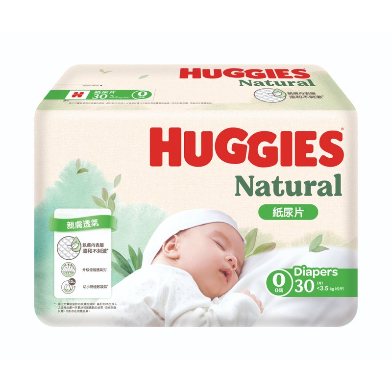 Huggies Natural好奇天然透氣紙尿片初生0碼 30片(荷花BB展限定)