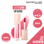 Maybelline透明質酸玻璃唇蜜(14 冰透玫瑰) 5.4毫升