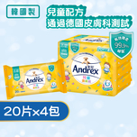 Andrex Kids Moist Tissue 20pcs x4