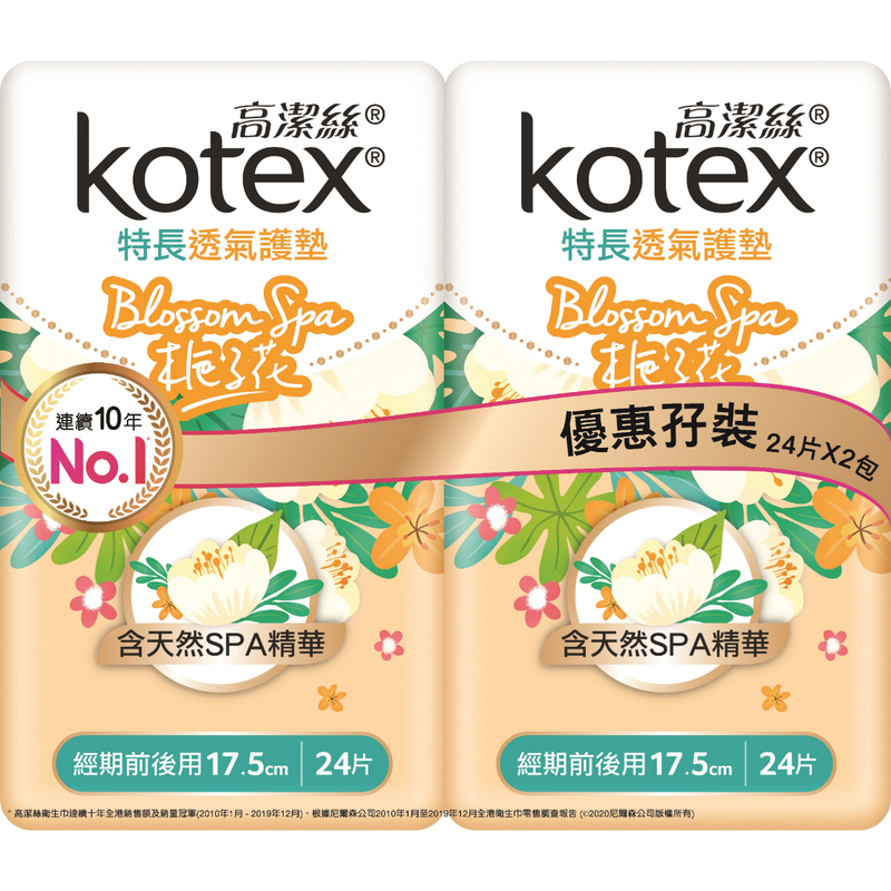 Kotex Blossom Spa Gardenia Long Liner 17.5cm 24pcs x 2 Bags