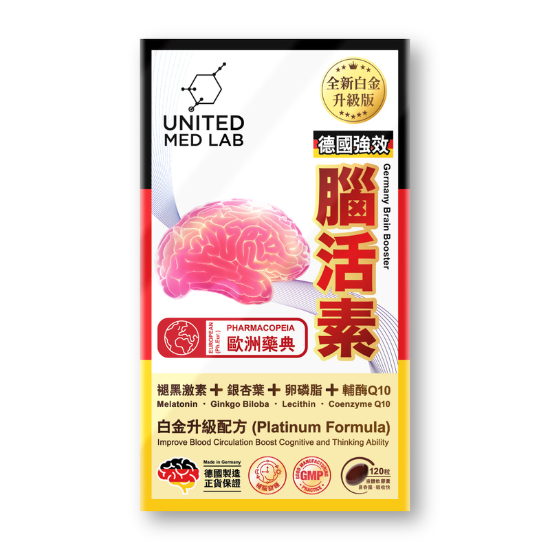 United Med Lab Germany Brain Booster 120pcs