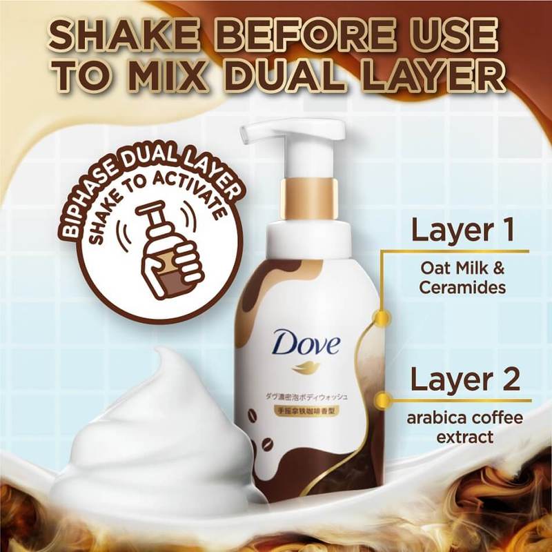 Dove Coffee Latte Foam Body Wash 400ml