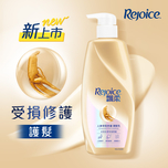 Rejoice Ginseng Multi-Effect Conditioner 650g