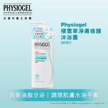 Physiogel Red Soothing Cica Balance + AC Body Wash 320ml
