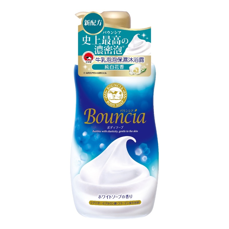 Bouncia牛乳泡泡保濕沐浴露(純白花香) 480毫升