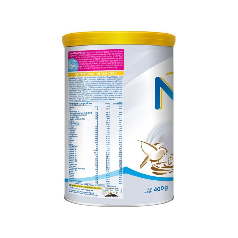 Nestle NAN Lactose Free Infant Formula Stage 1, 400g