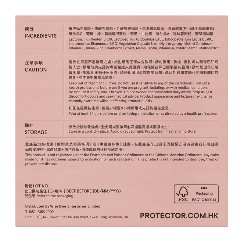 Protector ProGlow 50 Billion