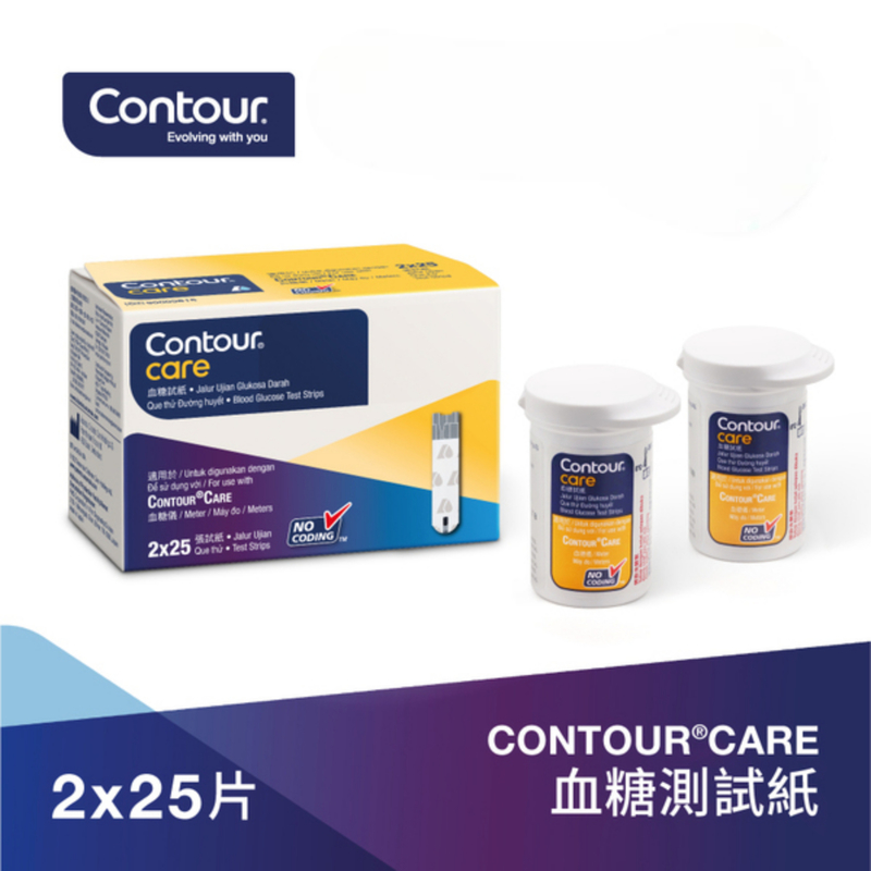 Contour Care Blood Glucose Test Strips 50pcs