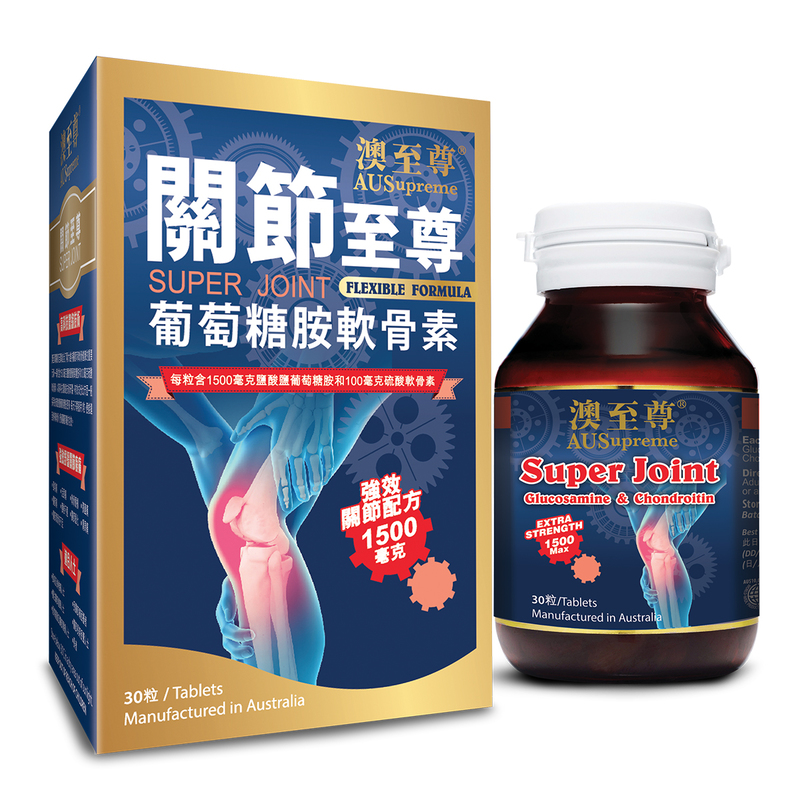 Ausupreme Organic Nature澳至尊關節至尊 30粒