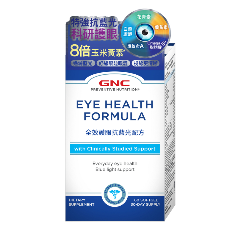 GNC PN Eye Health Formula 60pcs