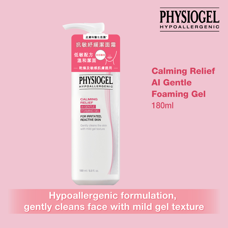 Physiogel Calming Relief AI Gentle Foaming Gel 180ml