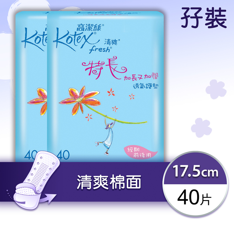 Kotex Fresh Breathable Long Liner Twin Pack 40pcs x 2bags