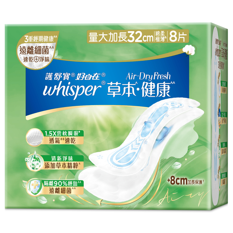 Whisper Air Dry Fresh 32cm 8pcs