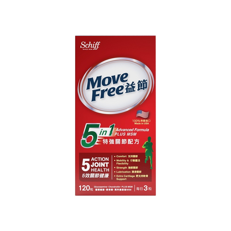 Move Free 5-in-1 Advanced Plus MSM 120s