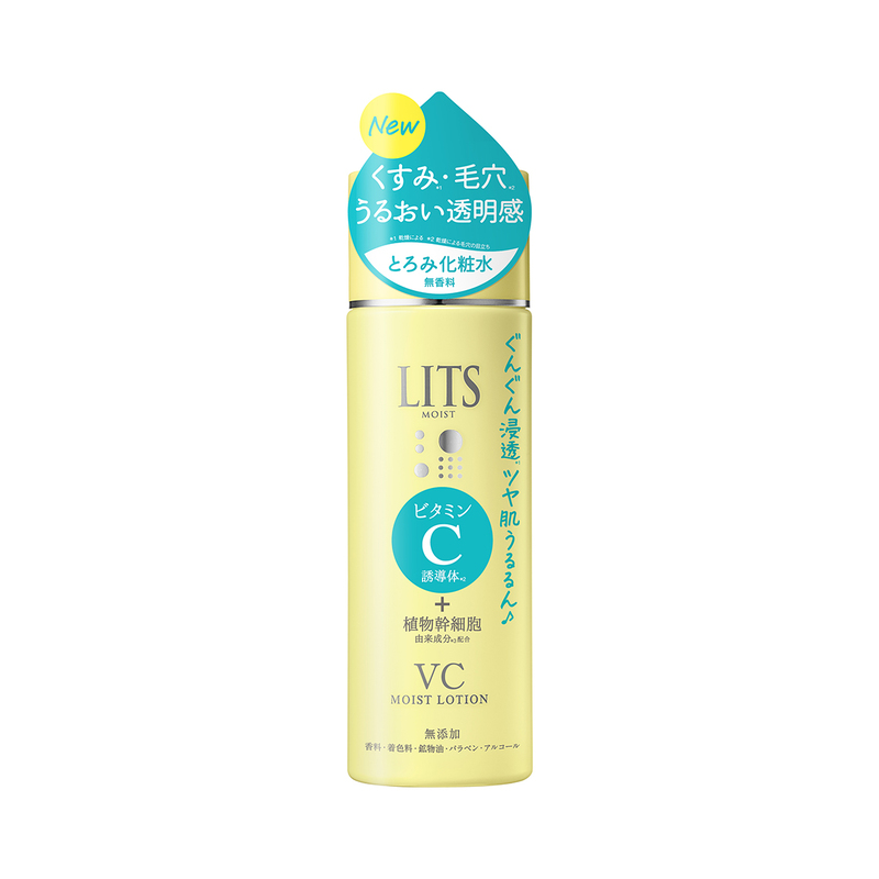 LITS VC Moist Lotion 190ml