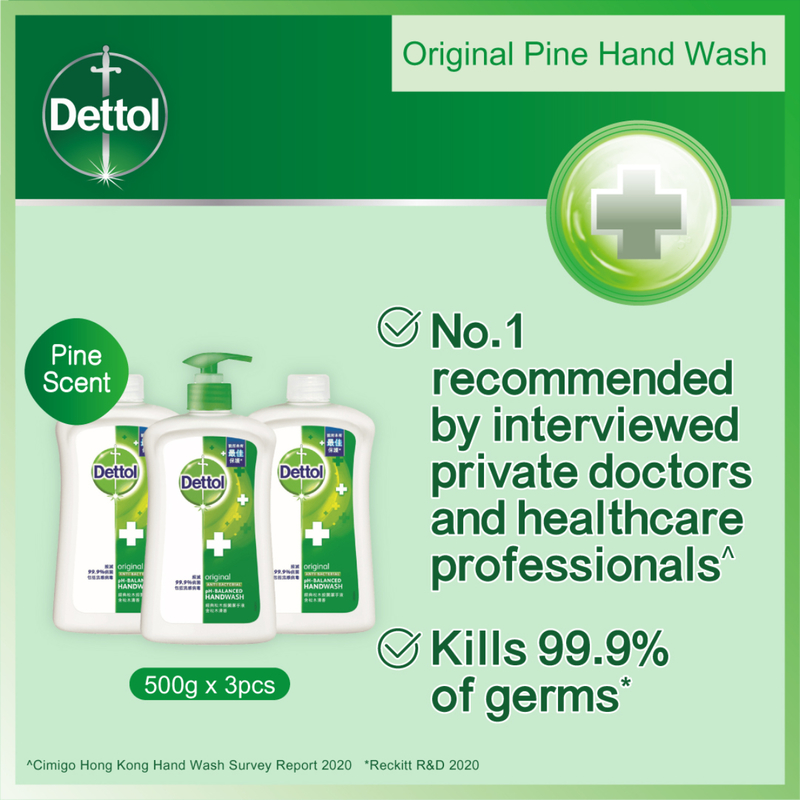 Dettol Original Anti-Bacterial Handwash (Pine) 500g x 3pcs