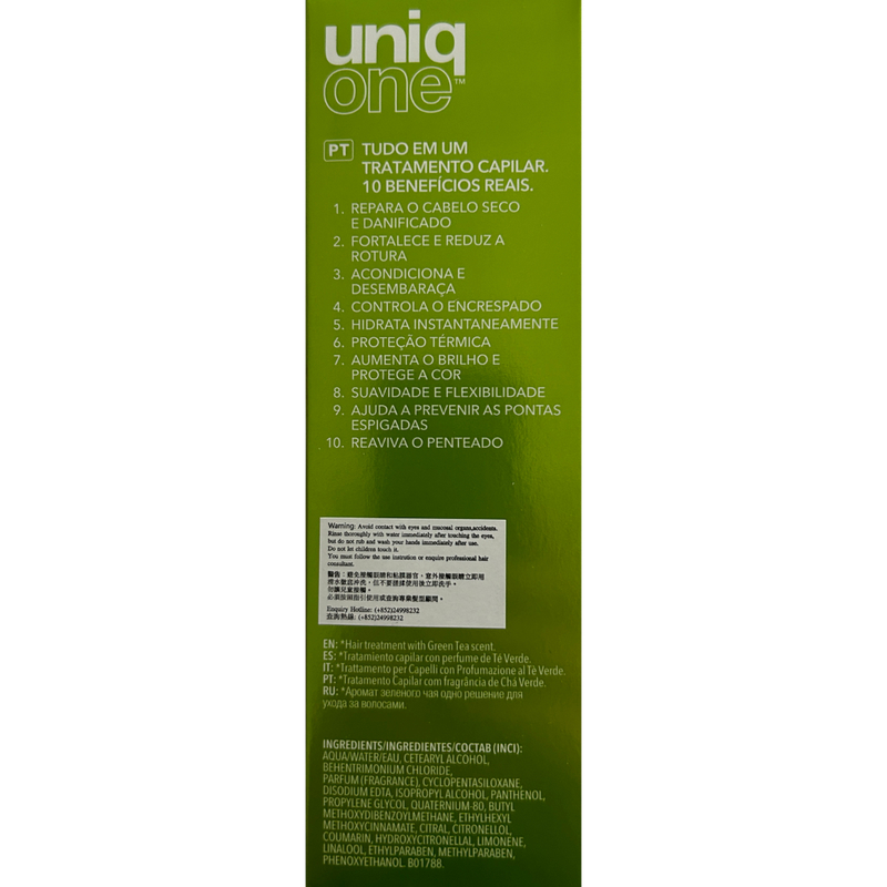 Uniqone十效合一美髮噴霧(綠茶) 150毫升