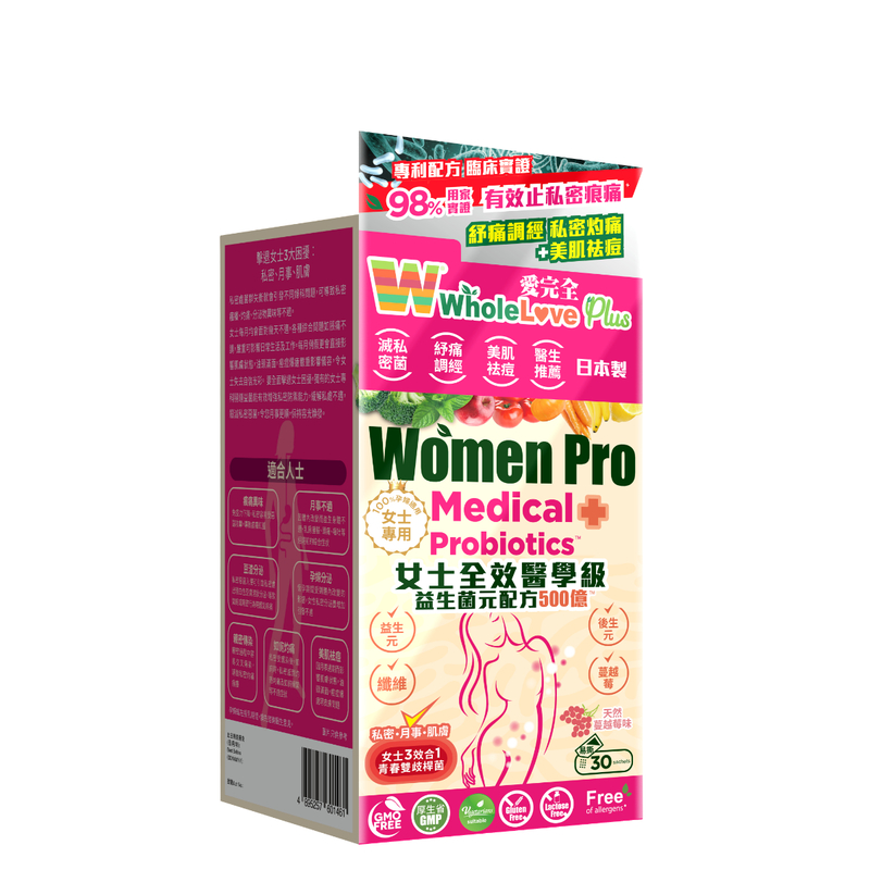 WholeLove Plus Women Pro Medical Probiotics 30 Sachets