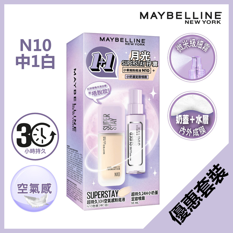 Maybelline Super Stay Duo (Lumi Matte Foundation N10 35ml + Double Fixer Spray 55ml)