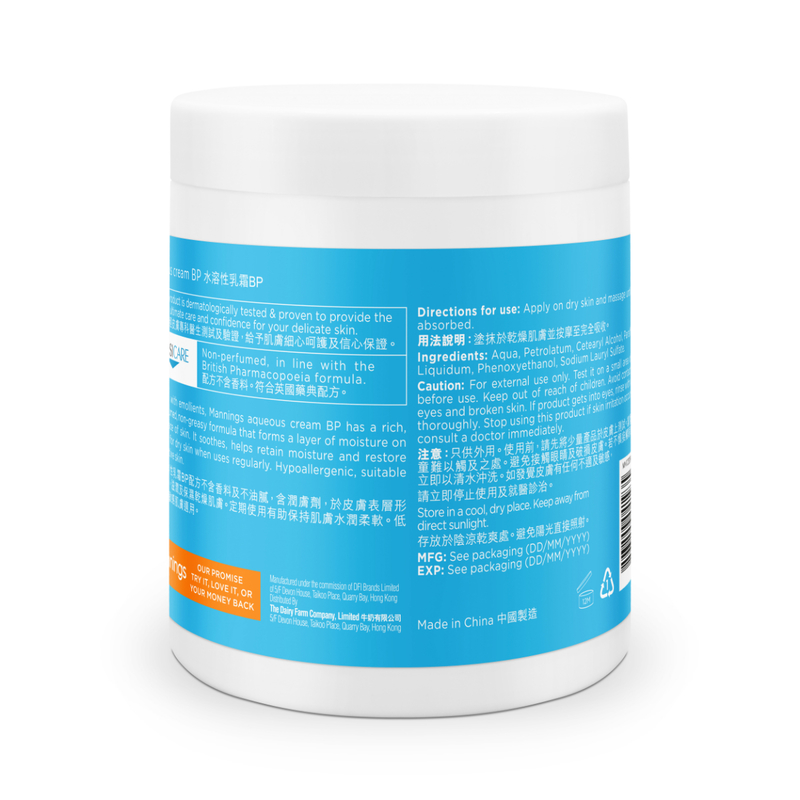 Mannings Aqueous Cream BP 500g