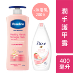 Vaseline Hand & Nail 400ml + Dove Body Wash 200g