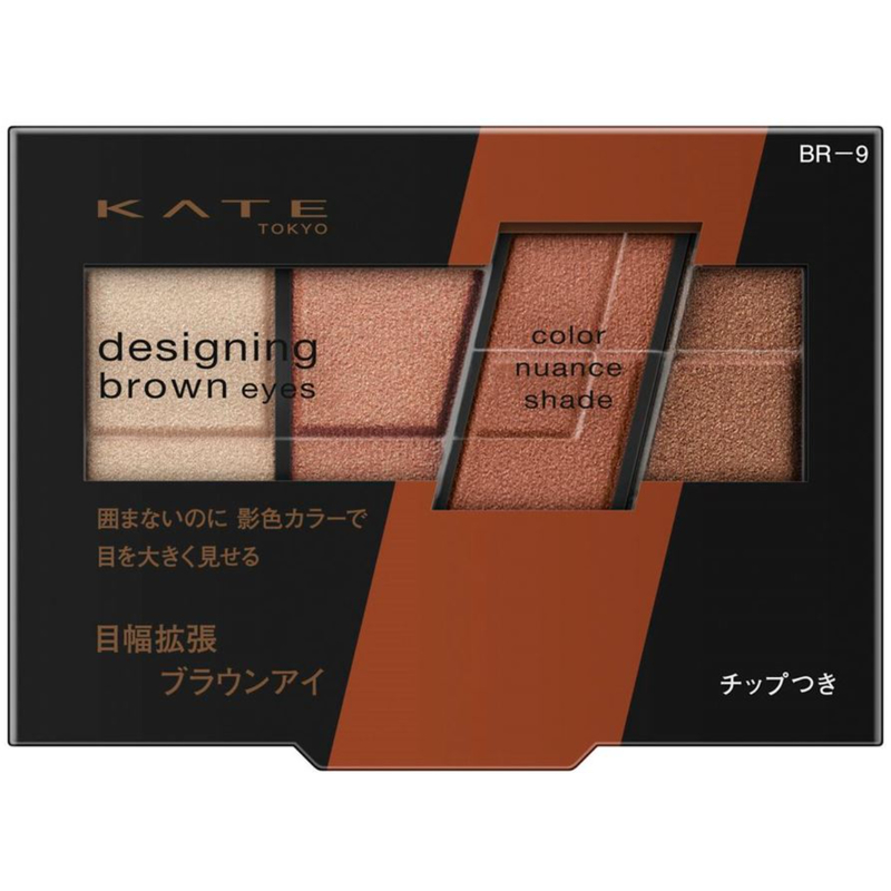 Kate Designing Brown Eyes BR9 3.2g
