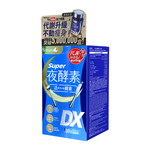 Simply新普利夜酵素Super DX 30粒