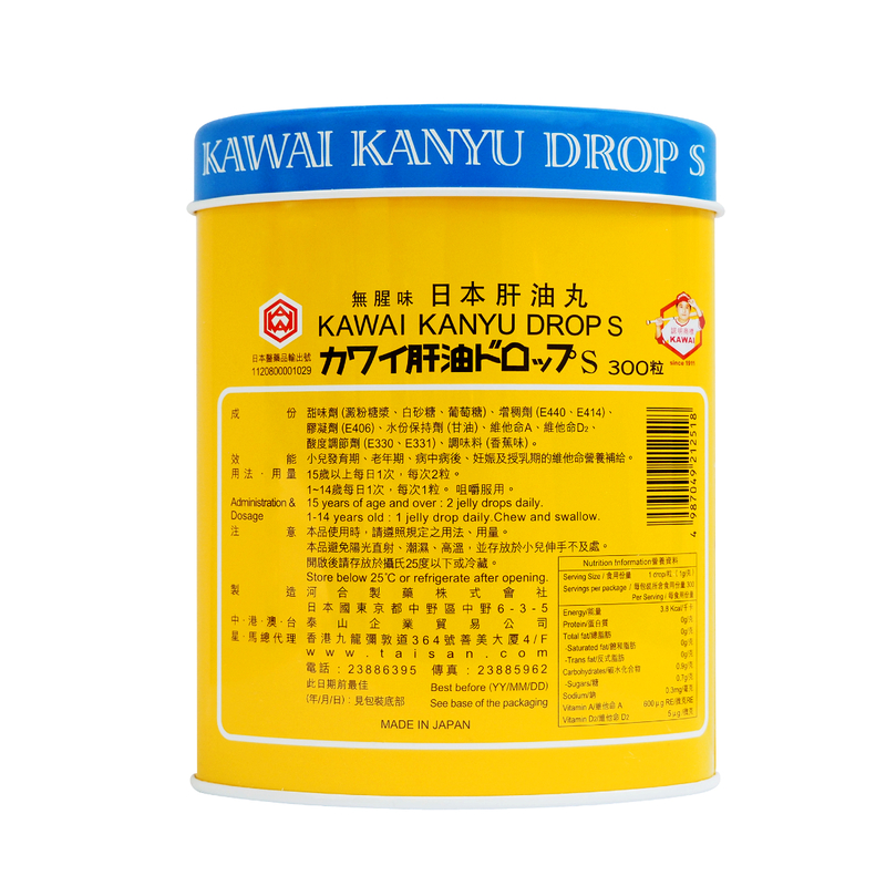 KAWAI Kanyu Drop S 300pcs