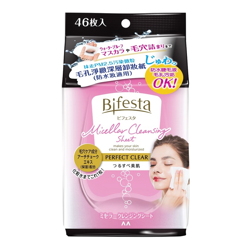 Bifesta Cleansing Sheet Perfect Clear 46pcs