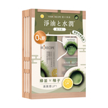 Hair Recipe Green Tea x Yuzu Hydrating (Shampoo 530ml + Scalp Treatment 12ml x 6pcs)