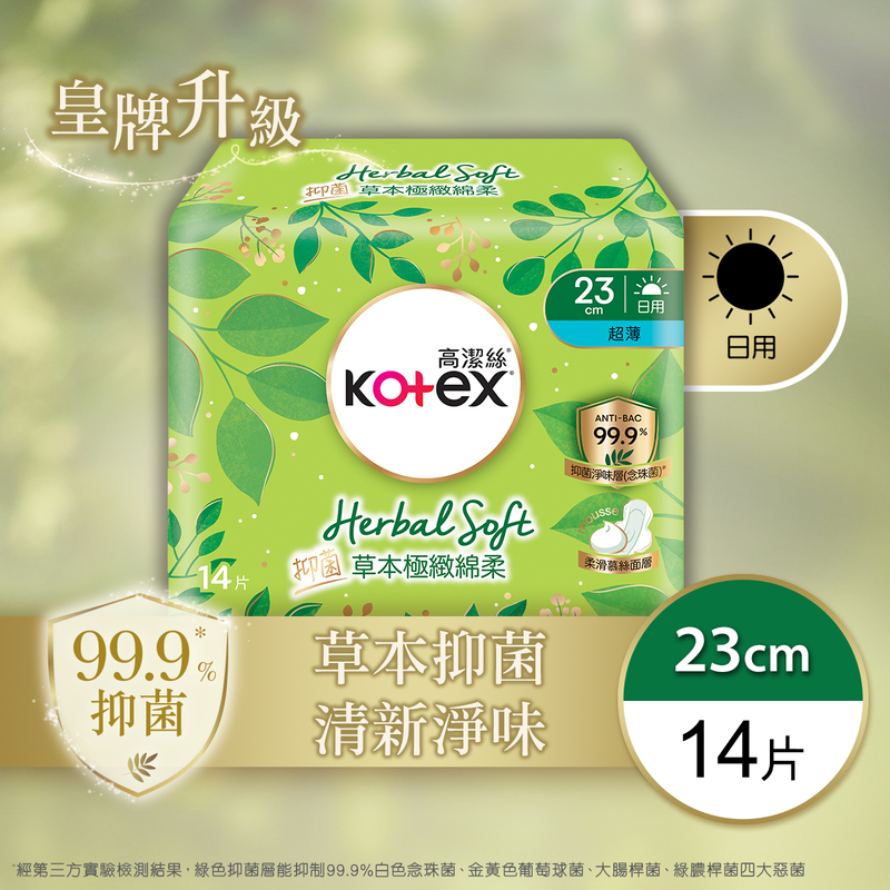 Kotex Herbal Soft AB UT 23cm 14s