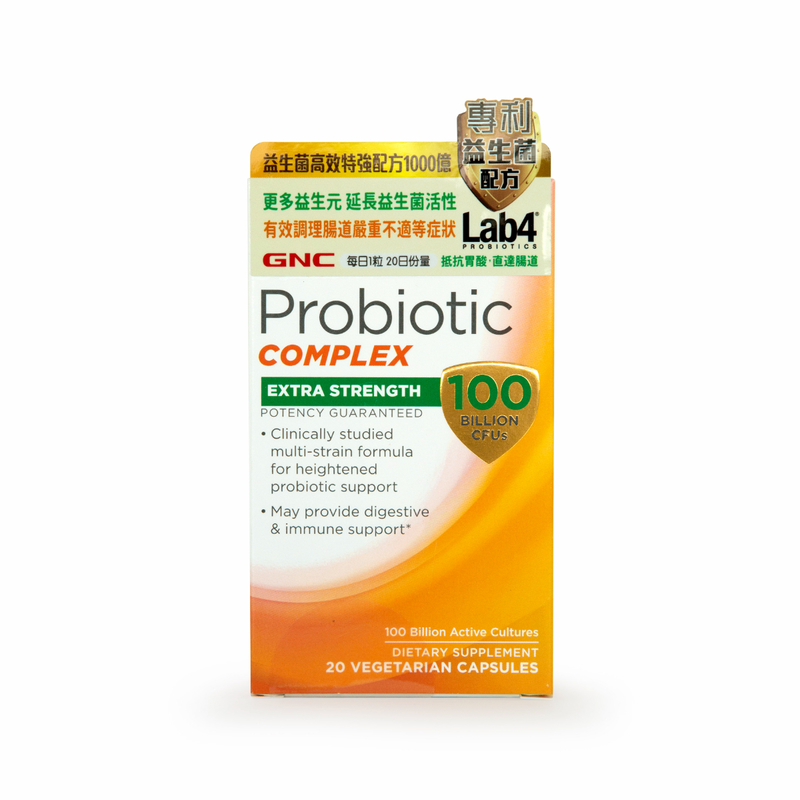 GNC Ultra Probiotic Complex 100billion 20pcs