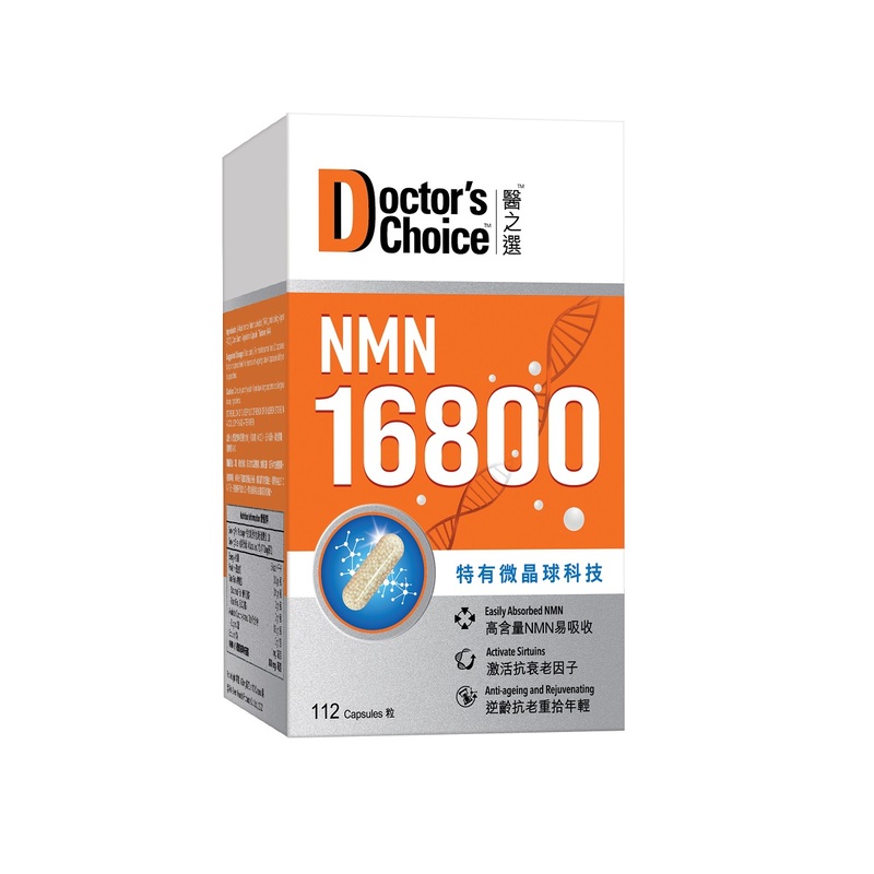 Doctor's Choice NMN 16800 - 112 Capsules