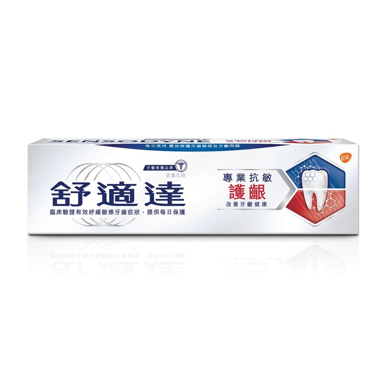 Sensodyne S&Gum Toothpaste 20g - F