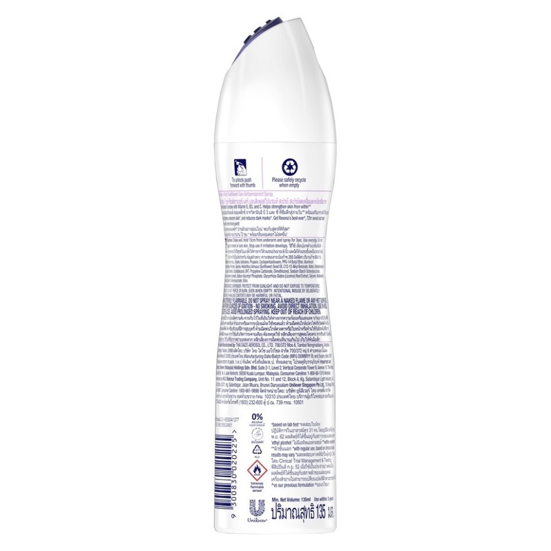 Rexona Women Whitening Anti-Perspirant Deodorant Spray, 150ml
