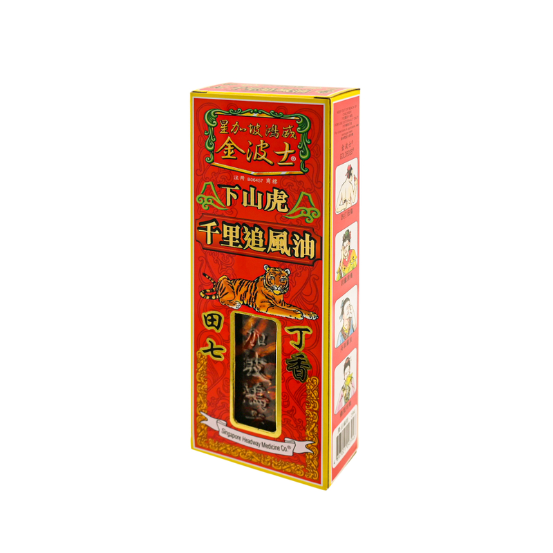 Goldboss Shanshan Tiger Qianli Zui Feng Oil 40ml