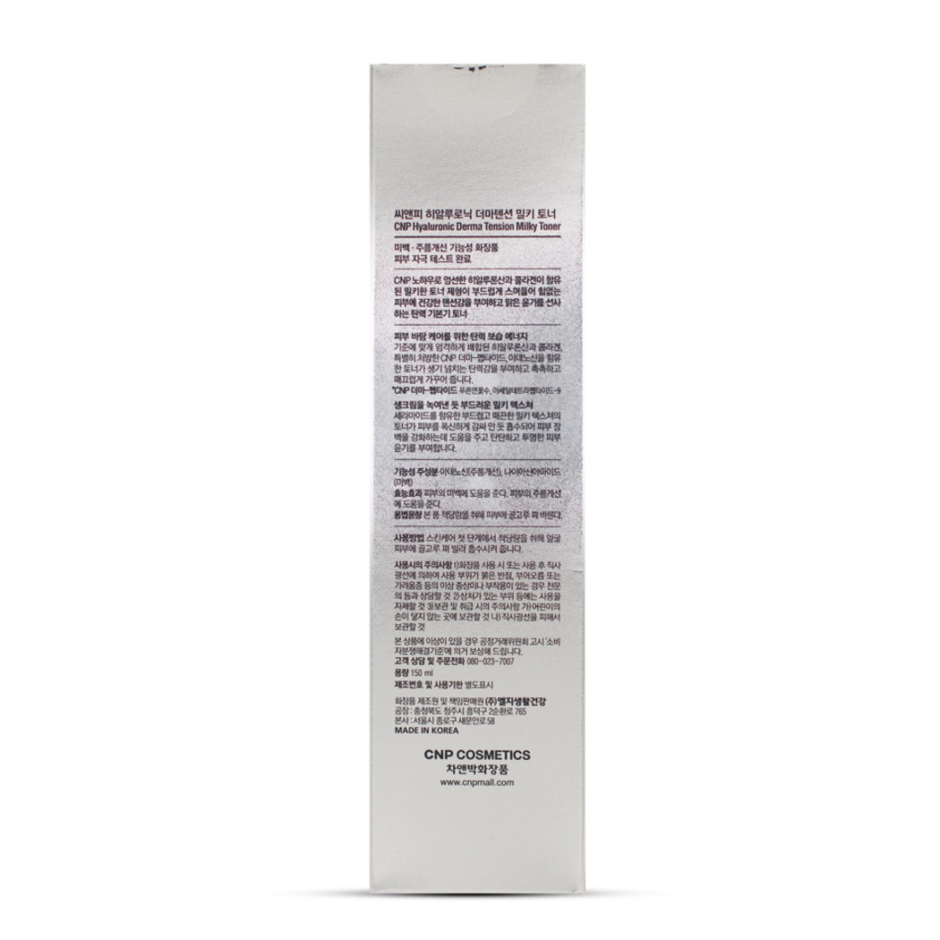 CNP Laboratory Hyaluronic Derma Tension Milky Toner 150ml | Facial ...