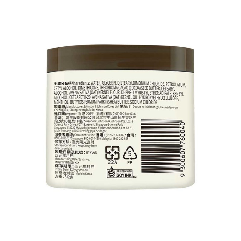 AVEENO® Skin Relief Moisturizing Cream 312g (with Cooling action)