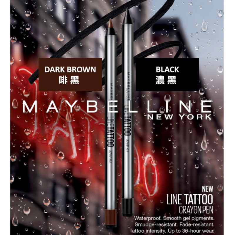 Maybelline Line Tattoo持色防水自動眼線膠筆「紋身級」防暈染 - 啡色 0.4克