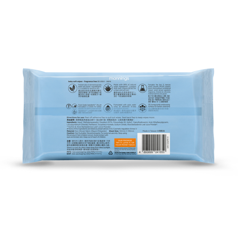 Mannings Baby Wipes Fragrance Free 20pcs x 5 Bags