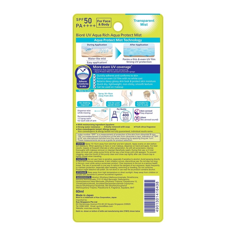 Biore UV Aqua Rich Aqua Protect Mist SPF50 PA++++ 60ml
