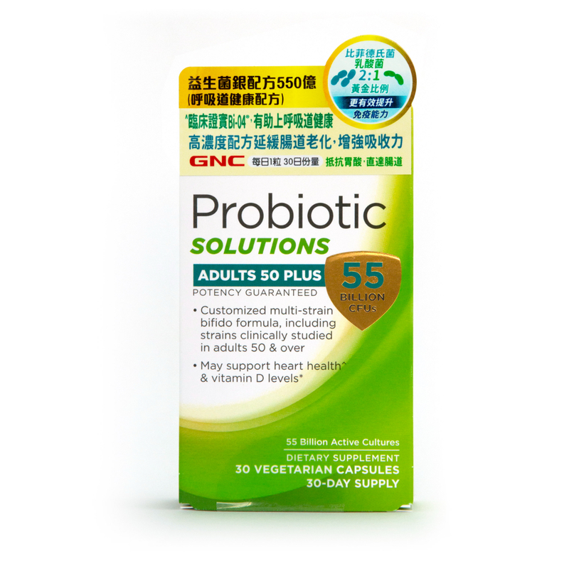 GNC Probiotic Solutions Adults 50 Plus 30pcs