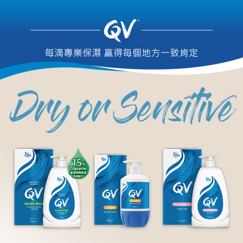 QV Gentle Wash 1.25KG