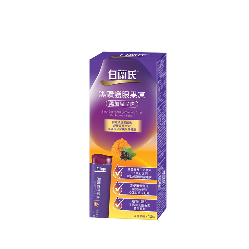Brand'S Black Diamond Eyecare Jelly Strip Blackcurrant Flavor 15g x 10pcs