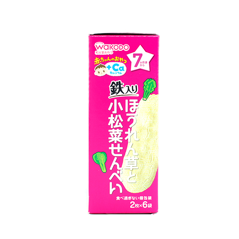 Wakodo Rice Crackers with Spinach (7M+) 20.4g